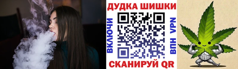 Купить наркотик аптеки Елец СОЛЬ  Мефедрон  Бошки Шишки 