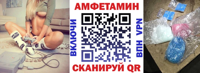 АМФЕТАМИН VHQ  MEGA онион  Елец 