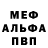Amphetamine Розовый Liza Balbashyowa