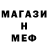 МЕТАДОН мёд Josiah Asbill