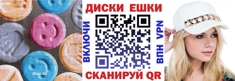 Ecstasy 250 мг  Елец 