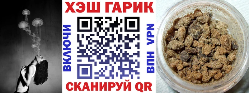 наркотики Елец Гашиш ice o lator