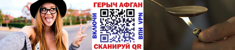 Героин гречка дарнет шоп Елец