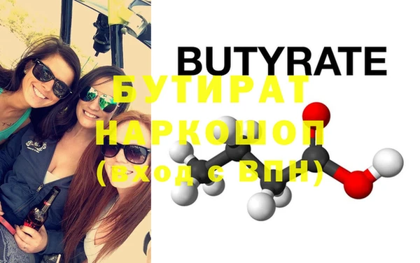 дистиллят марихуана Вяземский