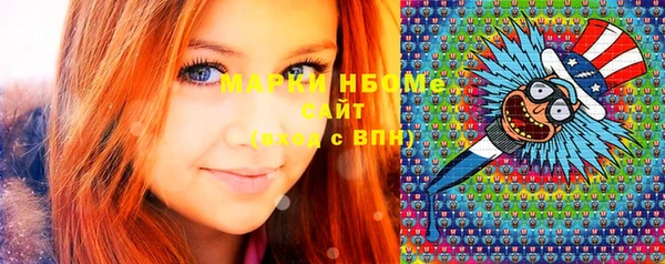 дистиллят марихуана Вяземский