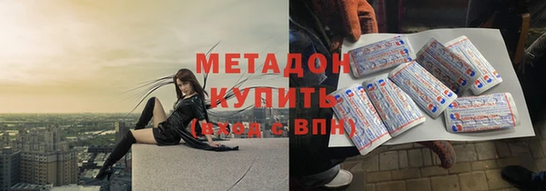 метадон Вязники