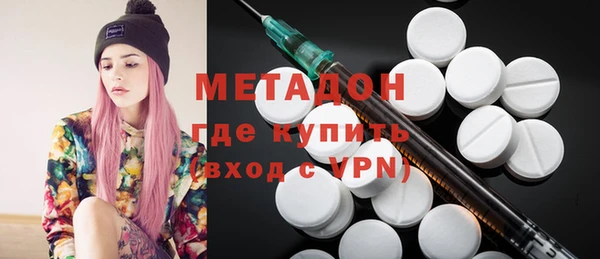 дистиллят марихуана Вяземский