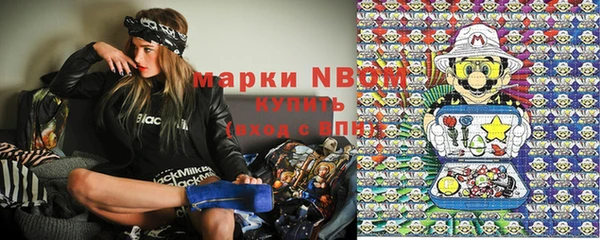 дистиллят марихуана Вяземский
