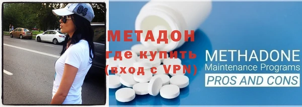 метадон Вязники