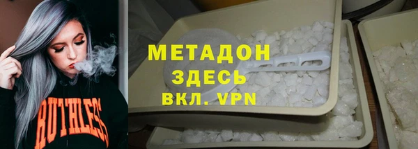 кокаин колумбия Вязьма