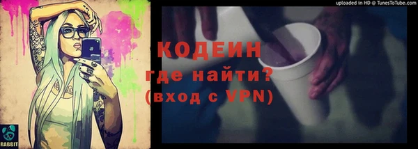 кокаин колумбия Вязьма