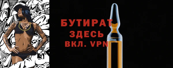 метадон Вязники