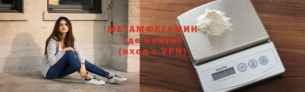 метадон Вязники