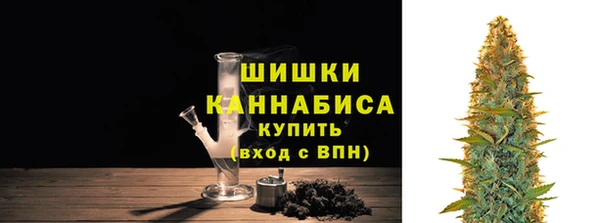 дистиллят марихуана Вяземский