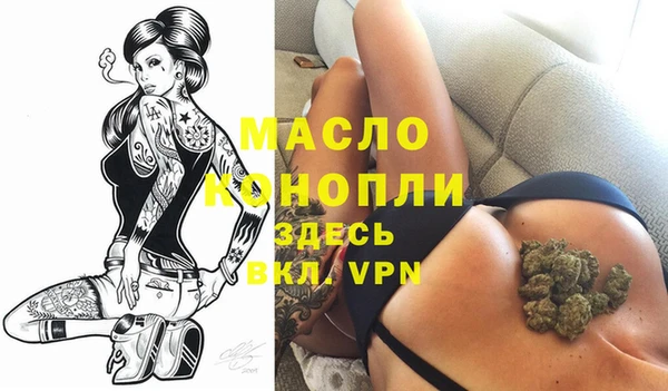 метадон Вязники