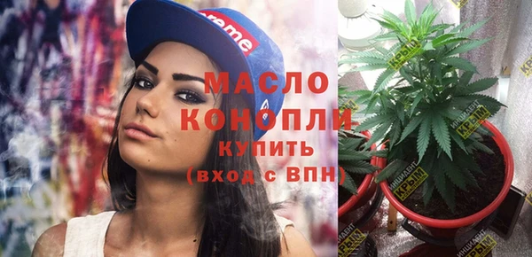 дистиллят марихуана Вяземский