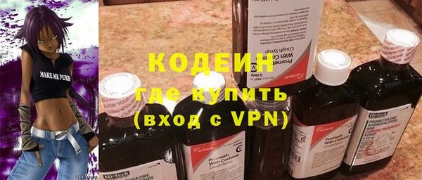 дистиллят марихуана Вяземский