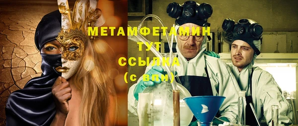 дистиллят марихуана Вяземский