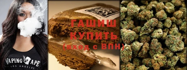 дистиллят марихуана Вяземский