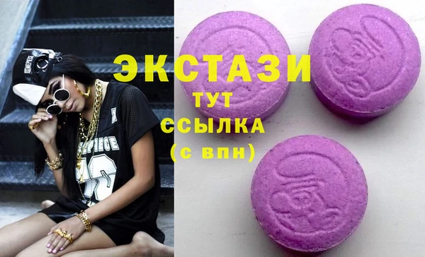 дистиллят марихуана Вяземский