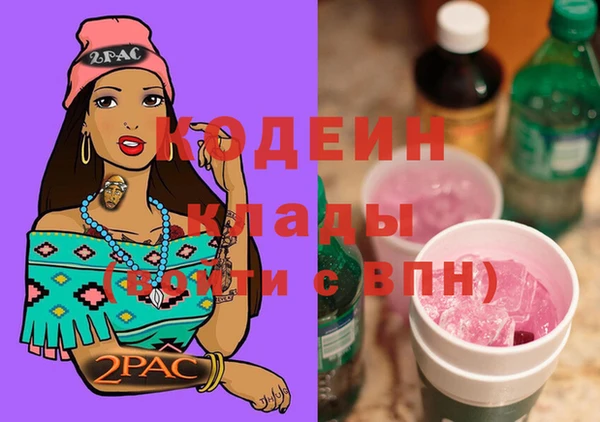 дистиллят марихуана Вяземский