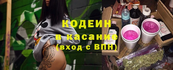дистиллят марихуана Вяземский