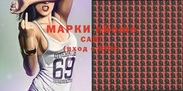 дистиллят марихуана Вяземский