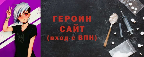 дистиллят марихуана Вяземский