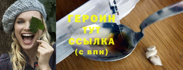 дистиллят марихуана Вяземский