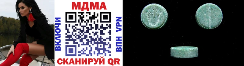 MDMA Molly цена наркотик Елец