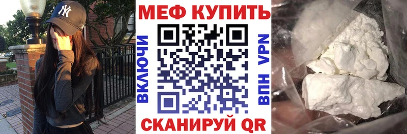 площадка наркотические препараты blacksprut как зайти Елец Меф кристаллы