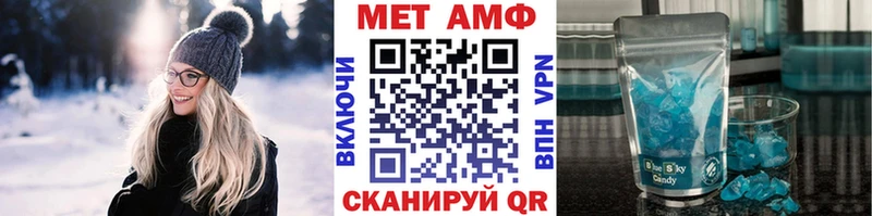 Первитин мет  даркнет сайт  Елец 