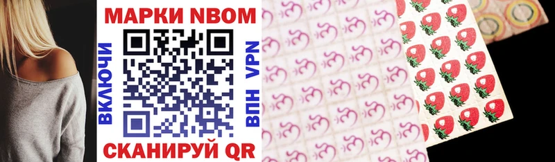 Марки NBOMe 1,8мг  ОМГ ОМГ ONION  Елец 