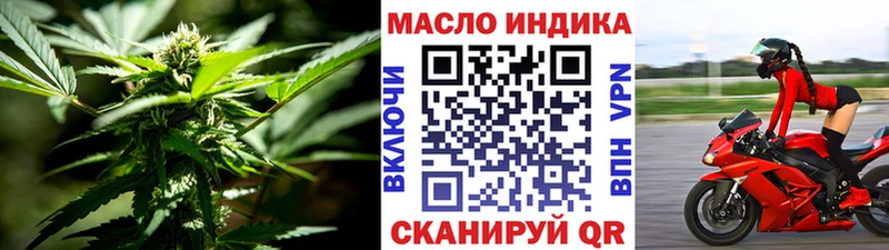 ТГК вейп  Елец 