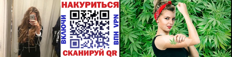 ОМГ ОМГ зеркало  Елец  Каннабис Bruce Banner  продажа наркотиков 
